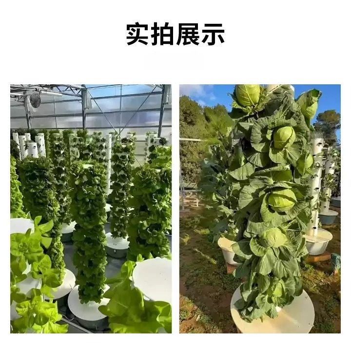 1 szt. 5, 7, 9 poziomów, 20, 2 – Hydroponic Tower recenzja i cena